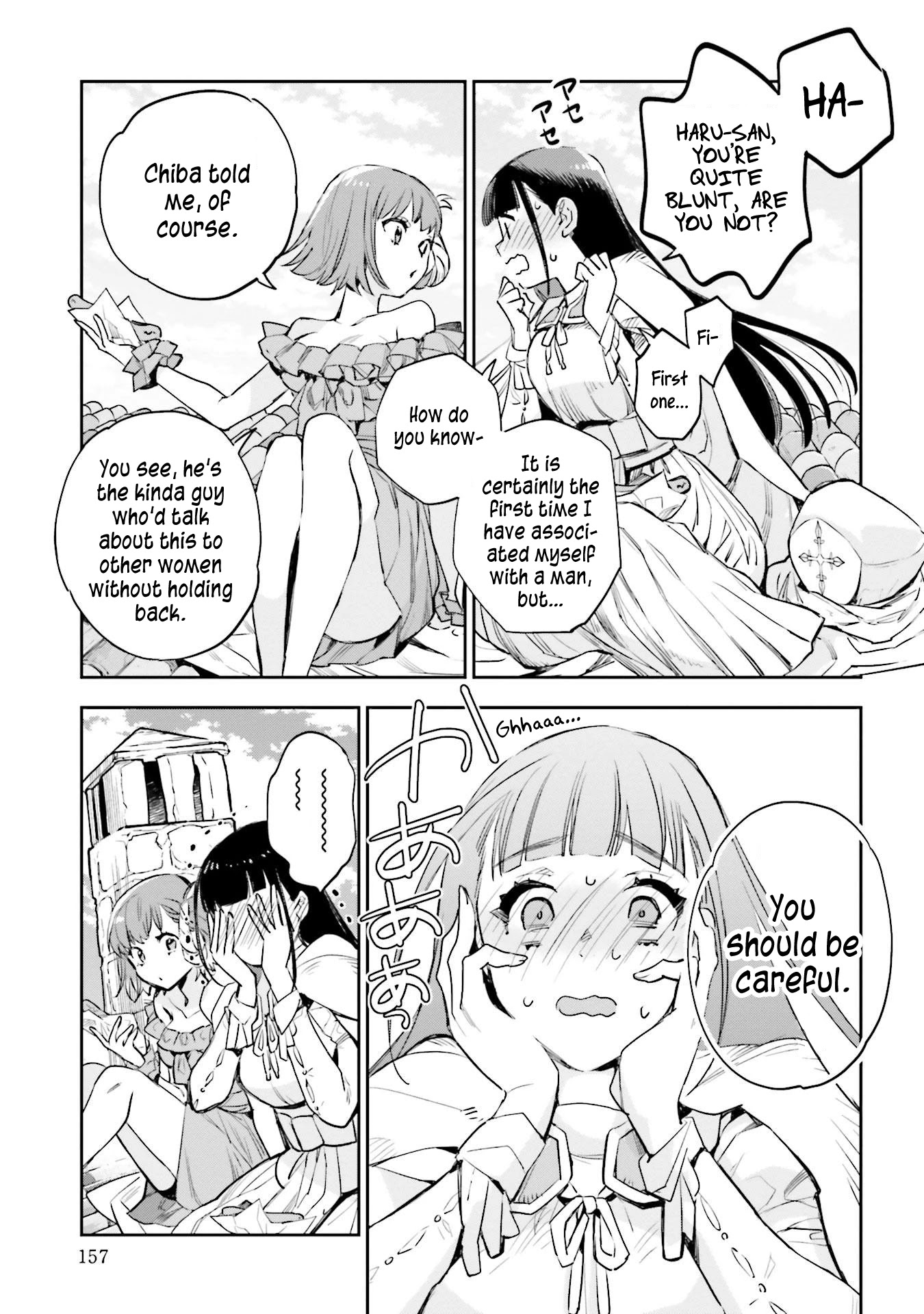 JK Haru is a Sex Worker in Another World Chapter 14 page 17 - Chapter 14: The Person With An Ominous Face, Part 3