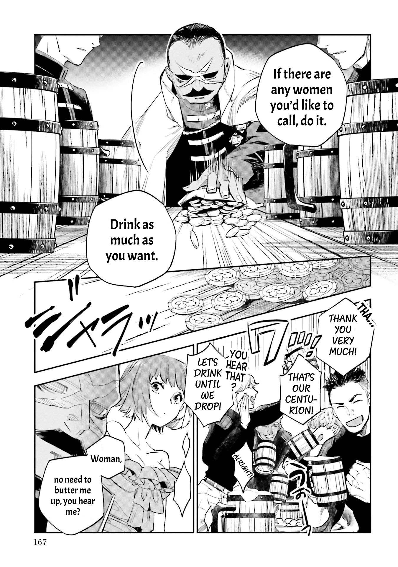JK Haru is a Sex Worker in Another World Chapter 14 page 27 - Chapter 14: The Person With An Ominous Face, Part 3