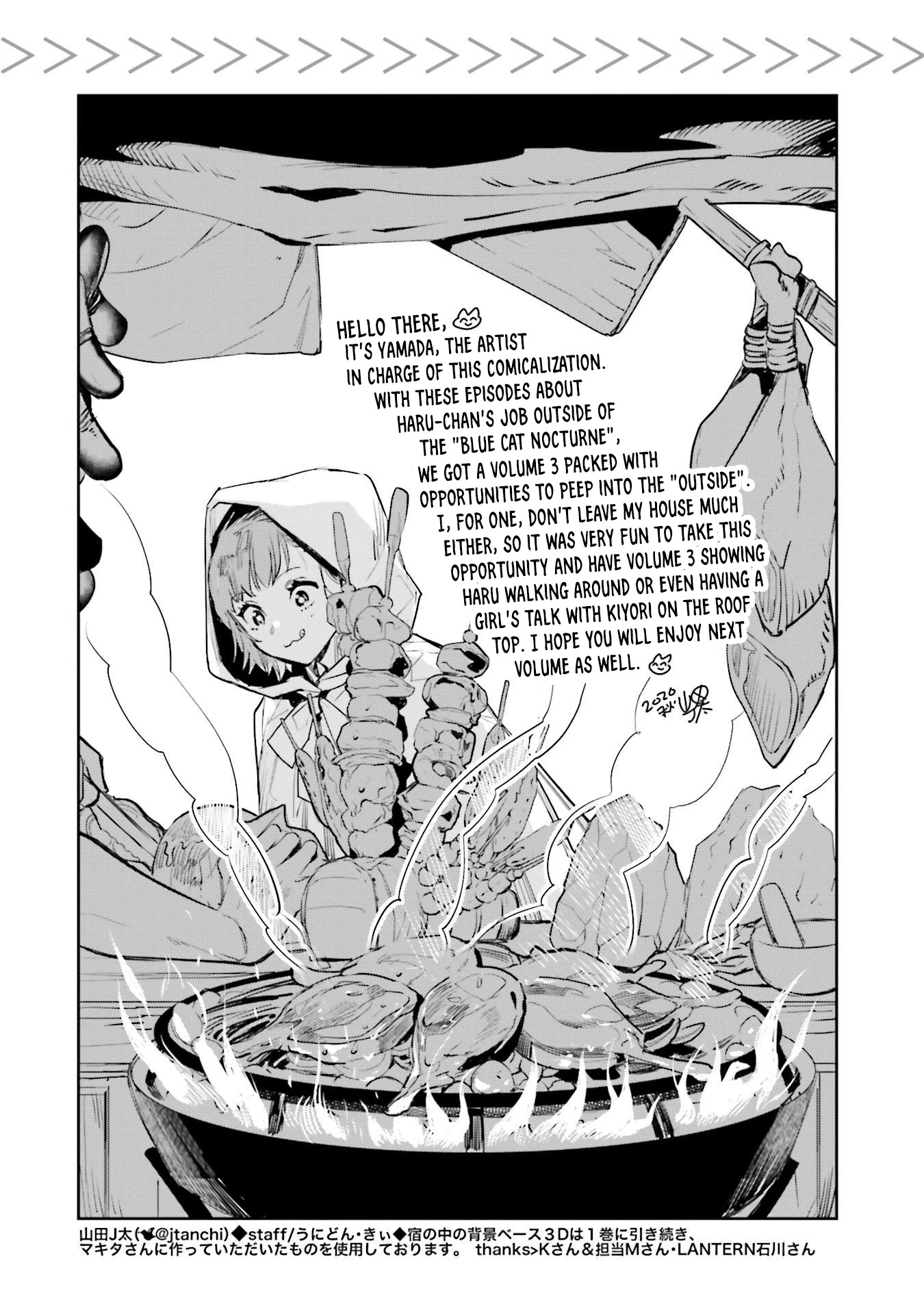 JK Haru is a Sex Worker in Another World Chapter 14 page 33 - Chapter 14: The Person With An Ominous Face, Part 3
