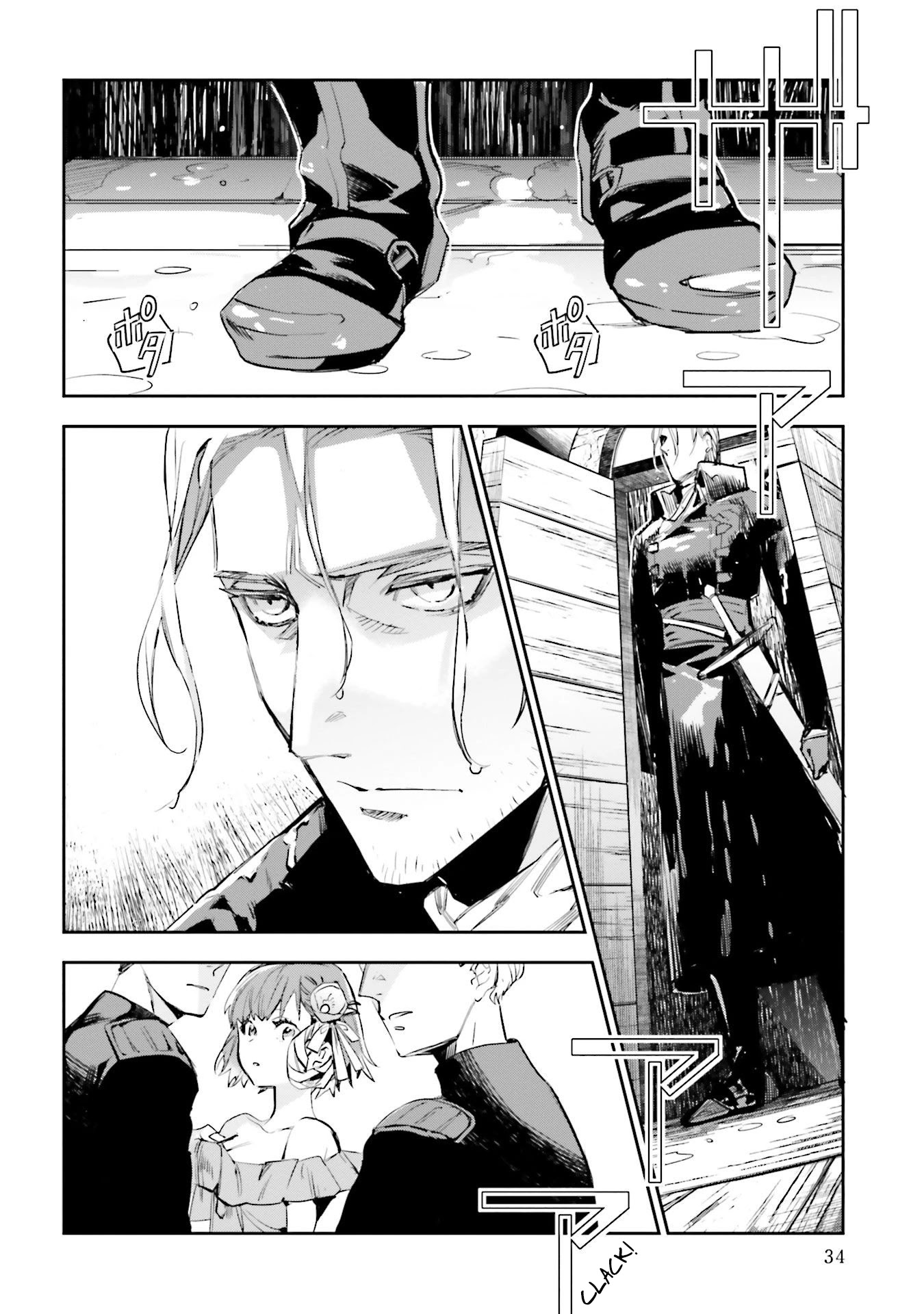 JK Haru is a Sex Worker in Another World Chapter 16 page 14 - Chapter 16: Endless Rain (unrelated to Chiba) Part 2