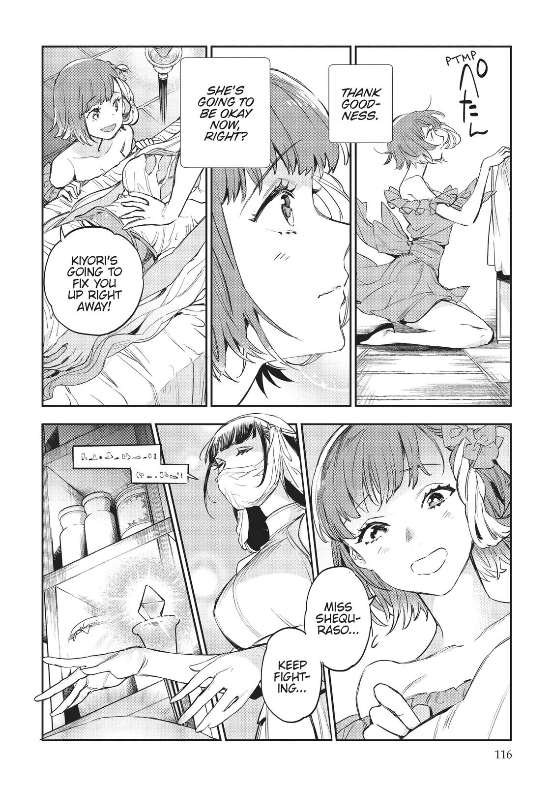JK Haru is a Sex Worker in Another World Chapter 25 page 7 - Chapter 25