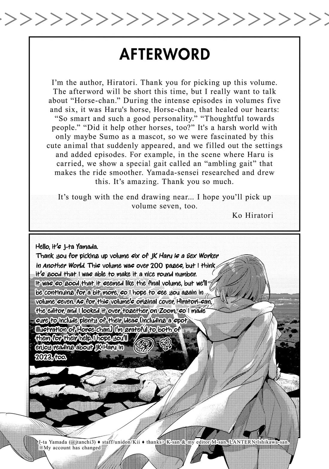 JK Haru is a Sex Worker in Another World Chapter 34 page 20 - Chapter 34