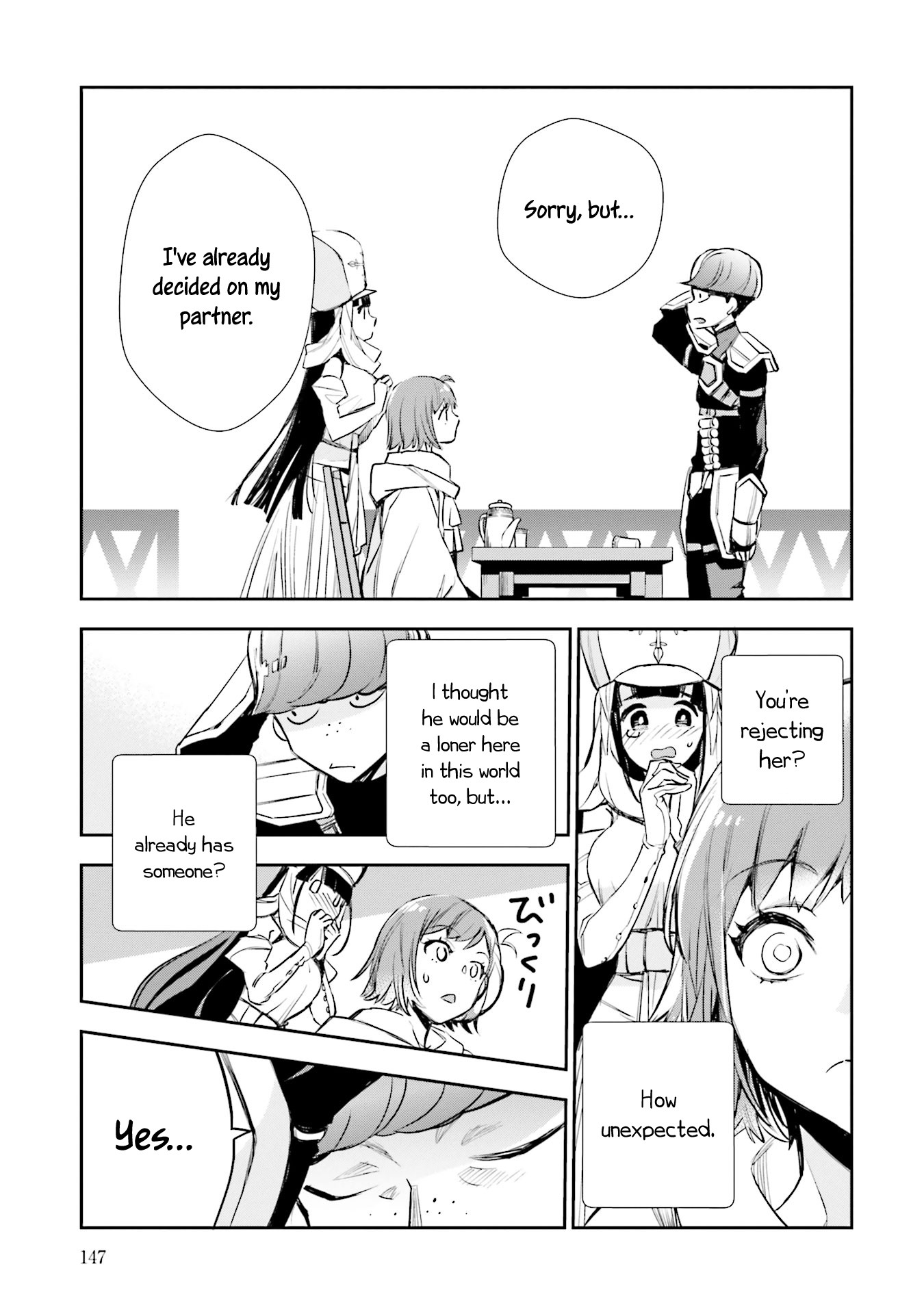 JK Haru is a Sex Worker in Another World Chapter 4 page 17 - Chapter 4: No Endless Rain Lasts Forever