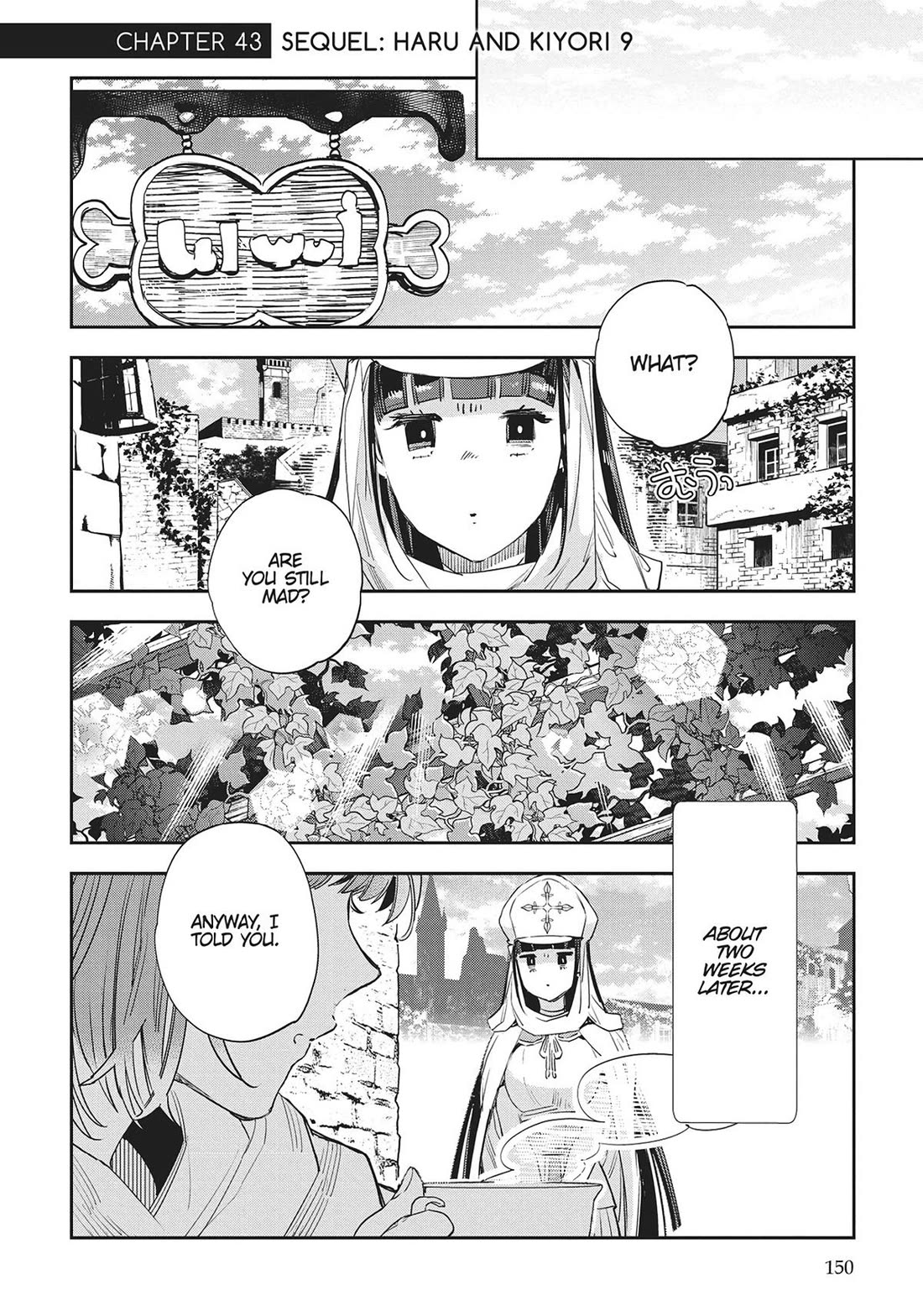 JK Haru is a Sex Worker in Another World Chapter 43 page 1 - Chapter 43