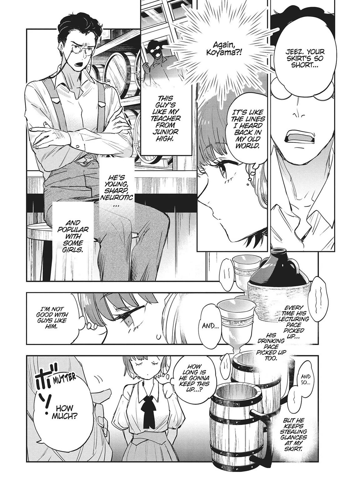JK Haru is a Sex Worker in Another World Chapter 44.5 page 5 - Chapter 44.5