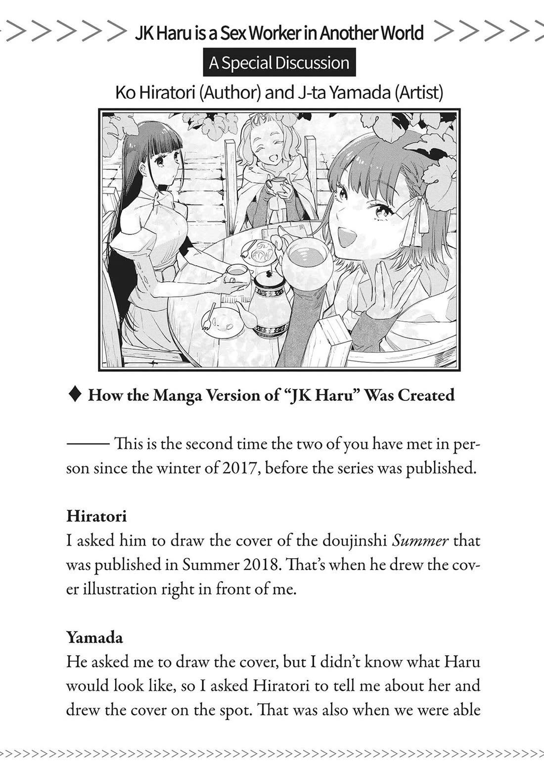 JK Haru is a Sex Worker in Another World Chapter 44.8 page 1 - Chapter 44.8 [END]