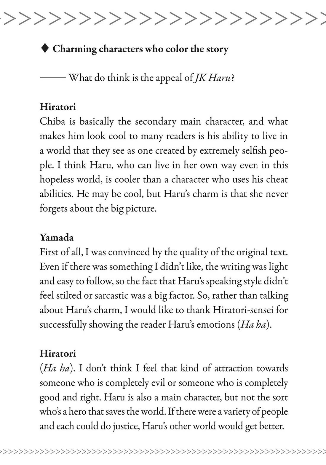 JK Haru is a Sex Worker in Another World Chapter 44.8 page 11 - Chapter 44.8 [END]