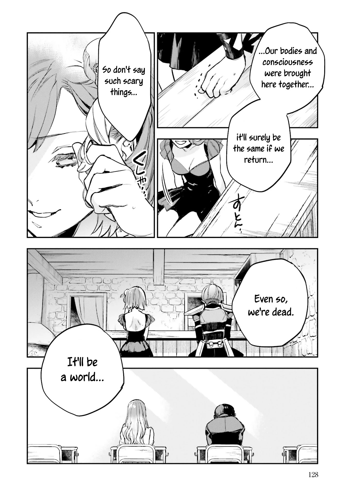 JK Haru is a Sex Worker in Another World Chapter 7 page 20 - Chapter 7: Rhythm of Kicking the Can ~Lemme Hear Some Donna Summer~