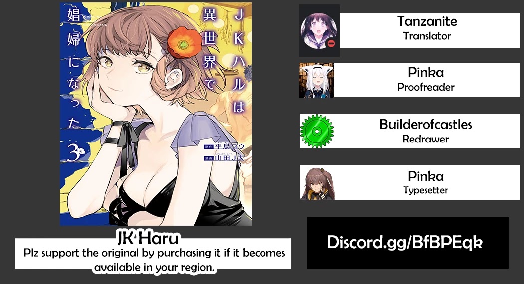 JK Haru is a Sex Worker in Another World Chapter 9 page 1 - Chapter 9: Kicking the Can to the Beat ~While Listening to Donna Summer~ 3