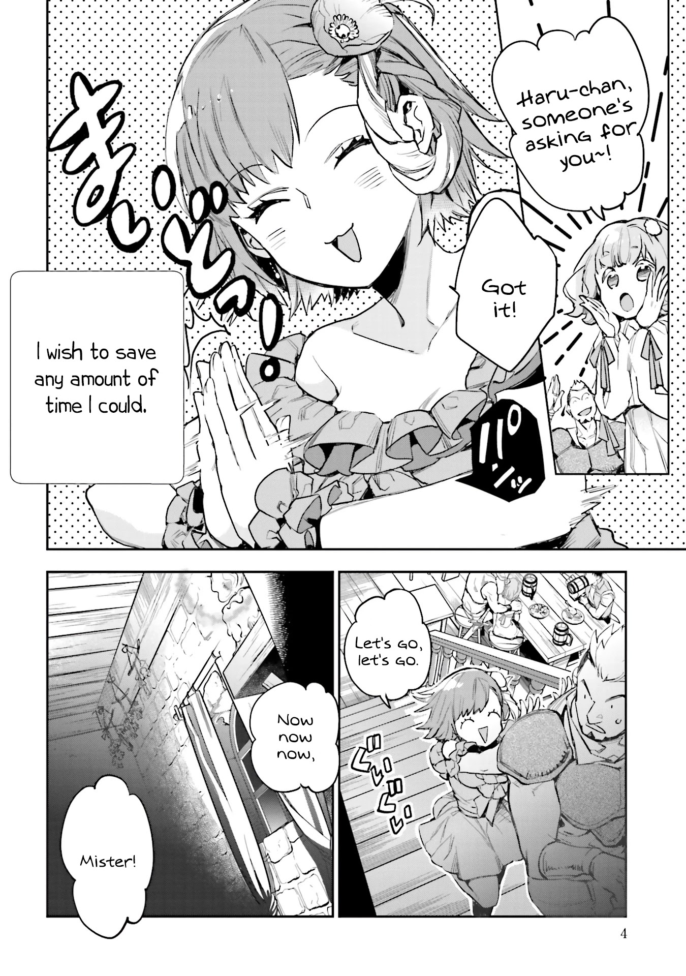 JK Haru is a Sex Worker in Another World Chapter 9 page 3 - Chapter 9: Kicking the Can to the Beat ~While Listening to Donna Summer~ 3