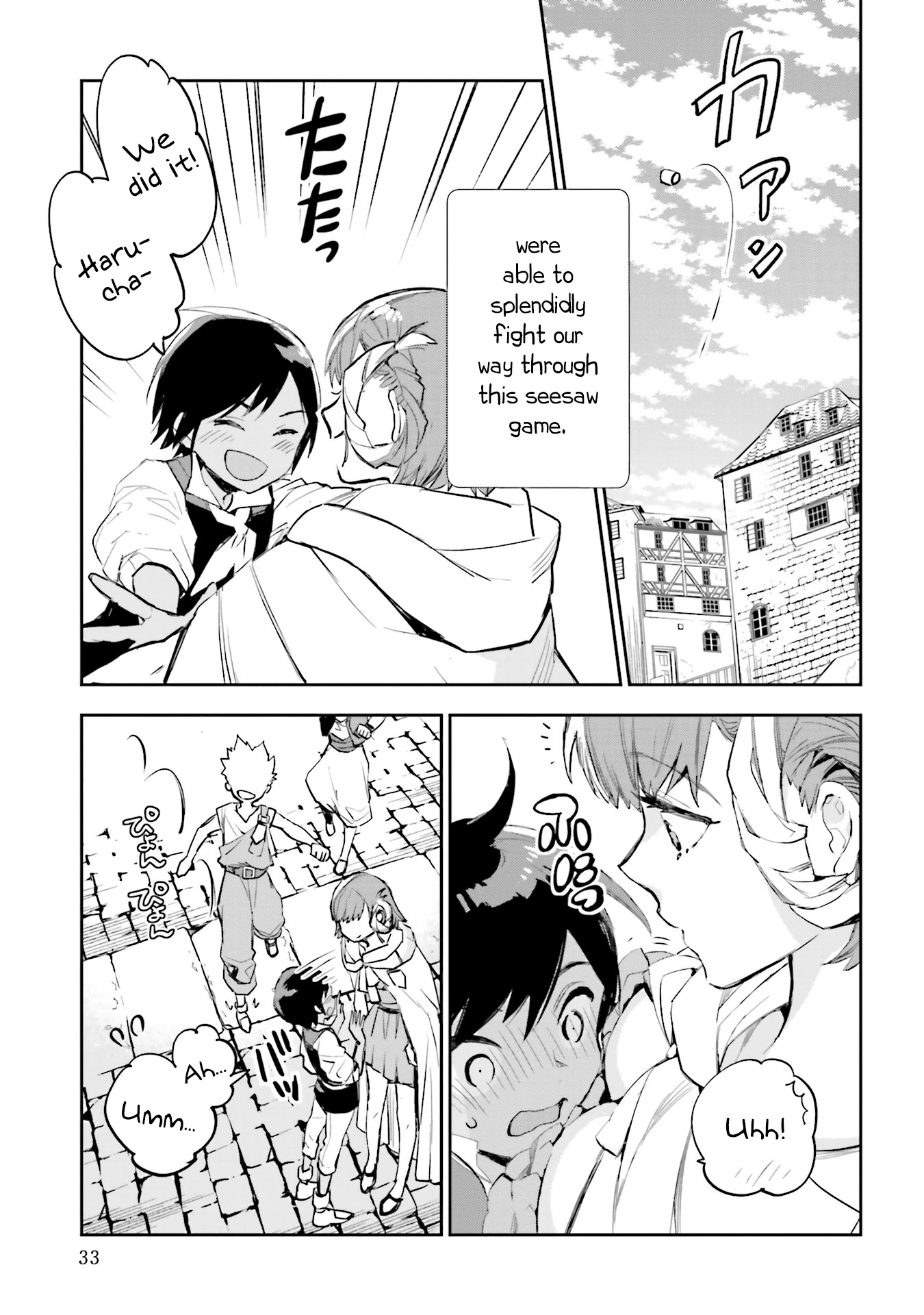 JK Haru is a Sex Worker in Another World Chapter 9 page 32 - Chapter 9: Kicking the Can to the Beat ~While Listening to Donna Summer~ 3