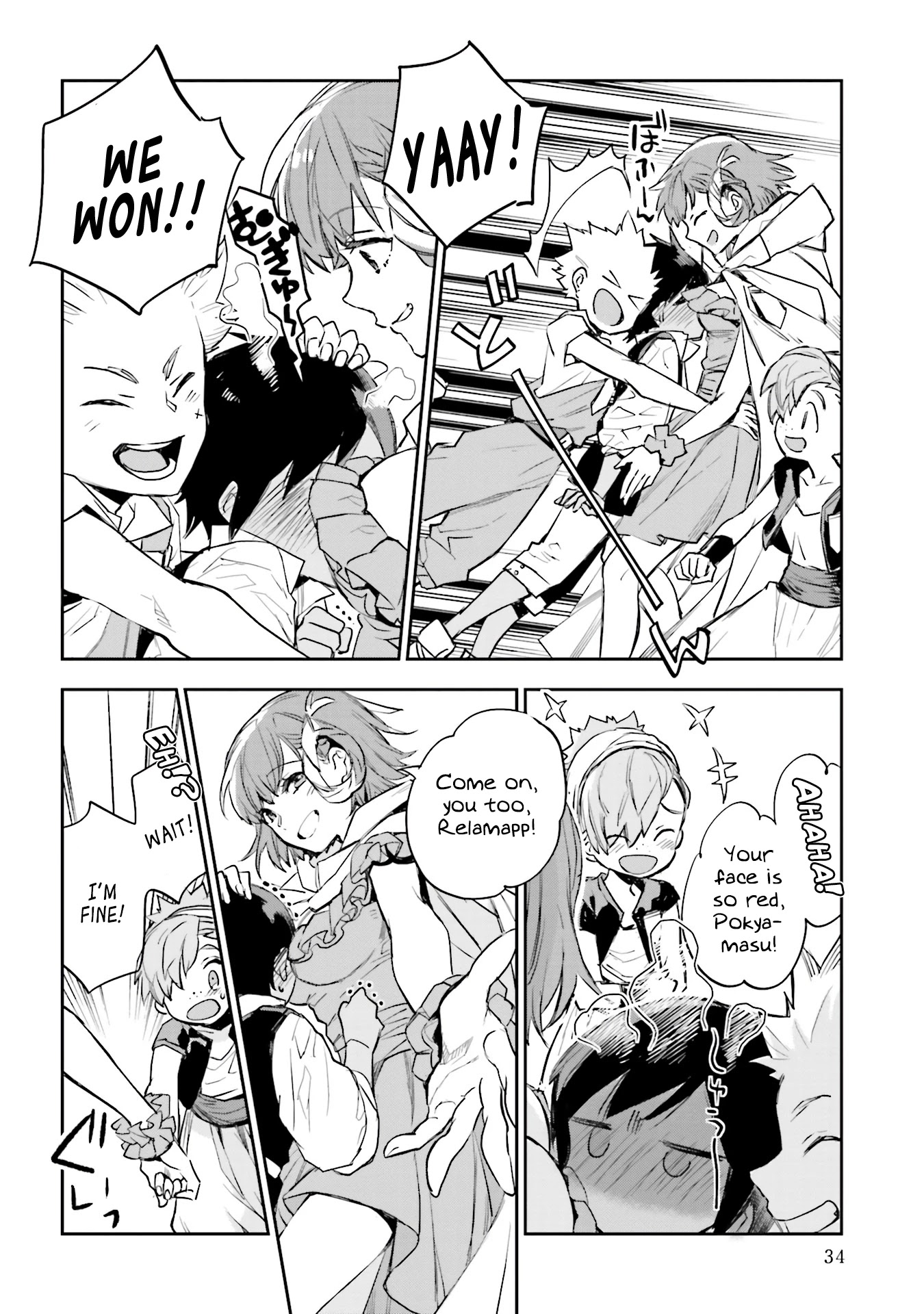 JK Haru is a Sex Worker in Another World Chapter 9 page 33 - Chapter 9: Kicking the Can to the Beat ~While Listening to Donna Summer~ 3