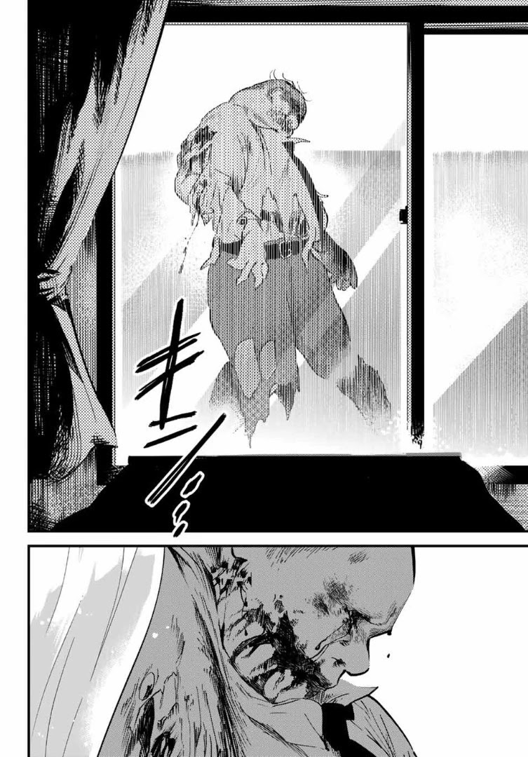 JK Musou - Owaru Sekai no Sukuikata Chapter 1 page 16 - Chapter 1: Part-1 JK, leaves home