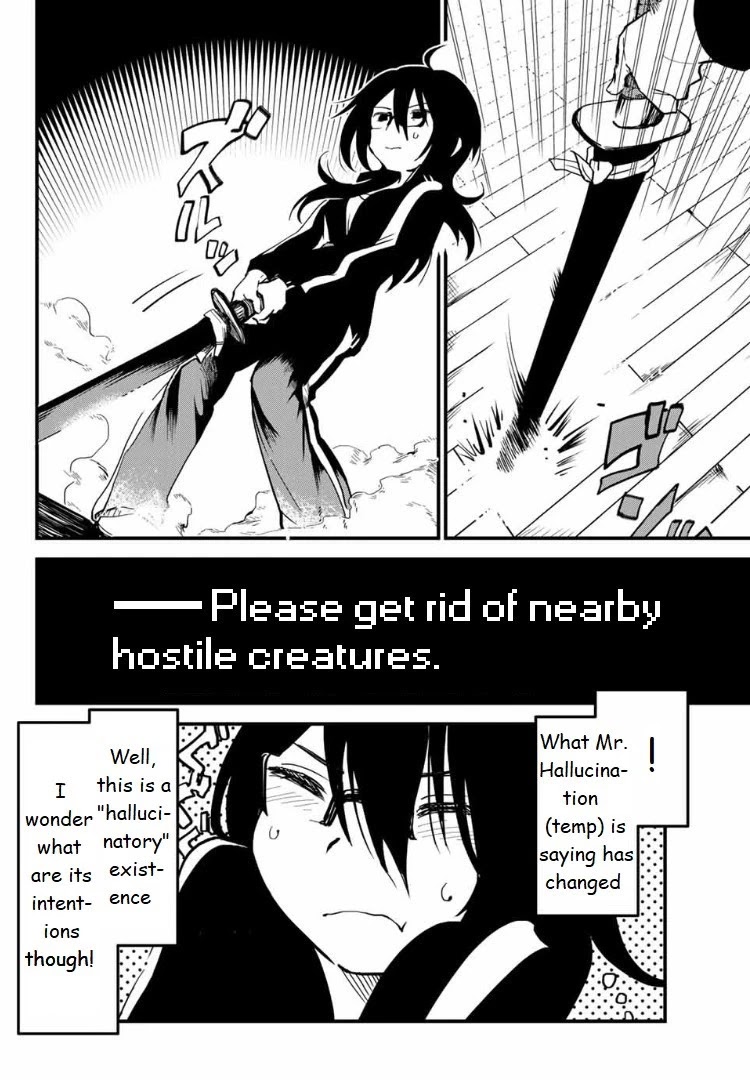 JK Musou - Owaru Sekai no Sukuikata Chapter 1 page 22 - Chapter 1: Part-1 JK, leaves home