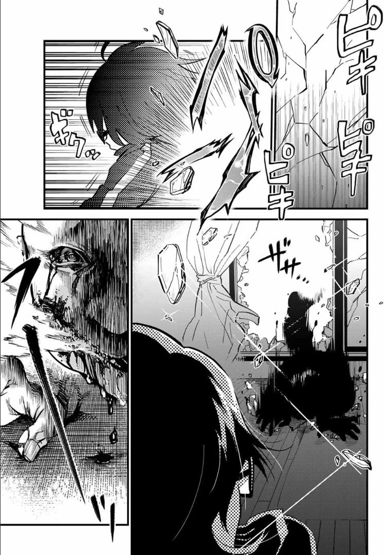 JK Musou - Owaru Sekai no Sukuikata Chapter 1 page 23 - Chapter 1: Part-1 JK, leaves home