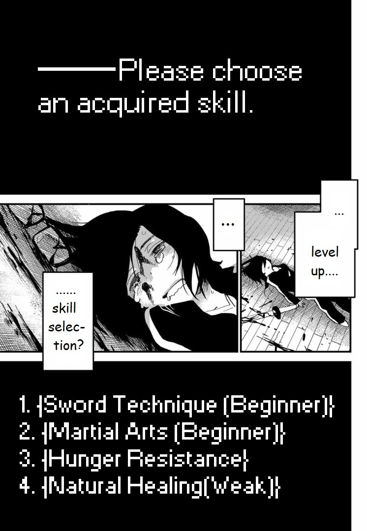 JK Musou - Owaru Sekai no Sukuikata Chapter 1 page 33 - Chapter 1: Part-1 JK, leaves home