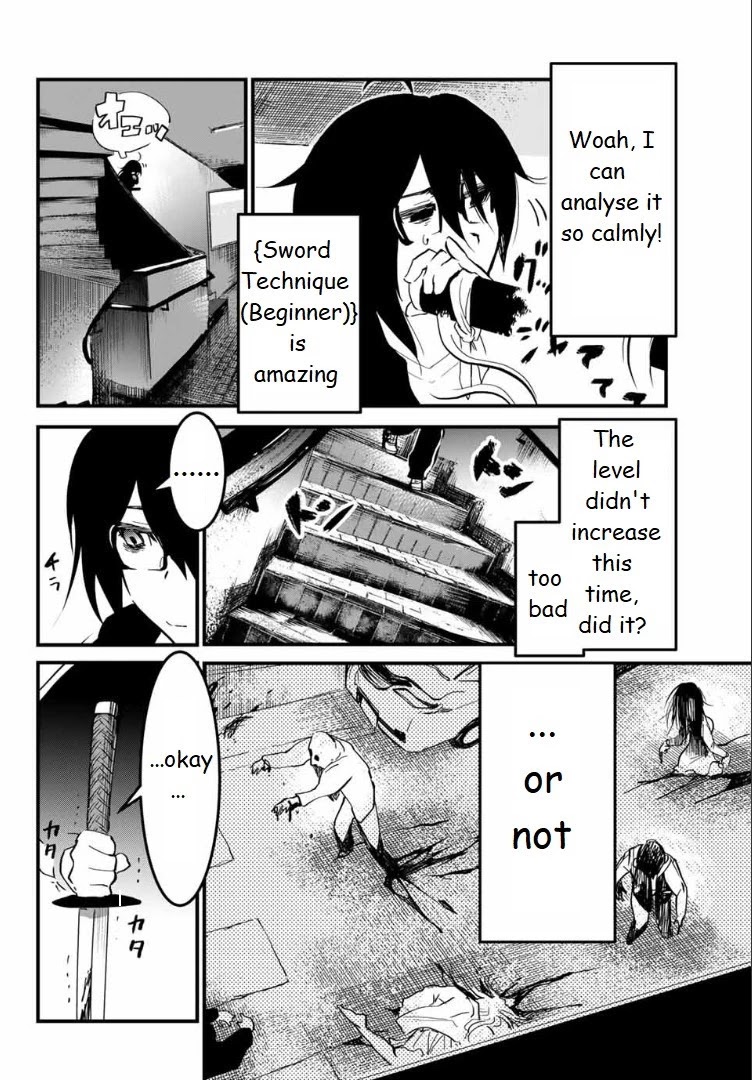 JK Musou - Owaru Sekai no Sukuikata Chapter 1 page 48 - Chapter 1: Part-1 JK, leaves home