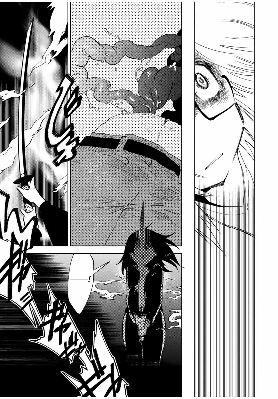 JK Musou - Owaru Sekai no Sukuikata Chapter 10 page 16 - Chapter 10: Part-10 Cutlet panic