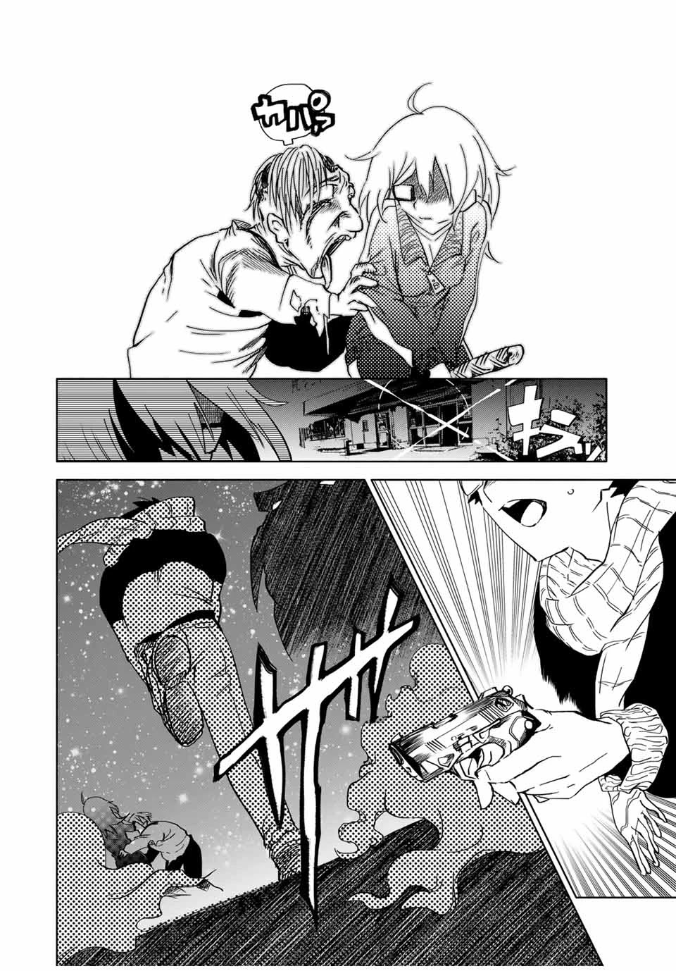 JK Musou - Owaru Sekai no Sukuikata Chapter 10 page 20 - Chapter 10: Part-10 Cutlet panic