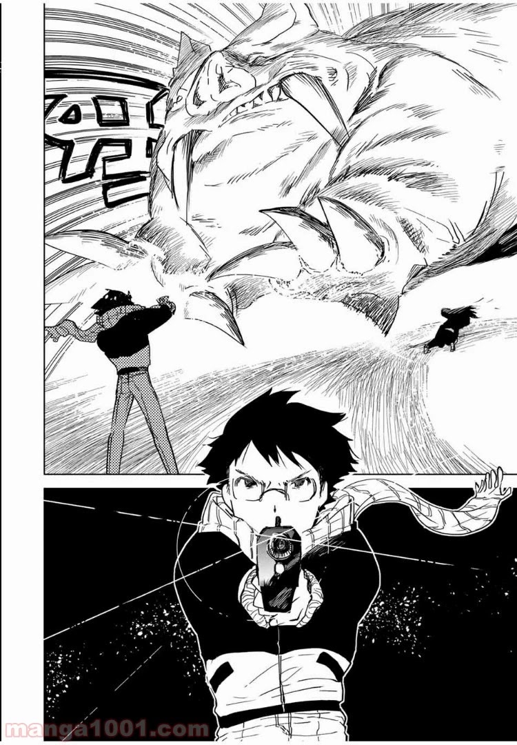 JK Musou - Owaru Sekai no Sukuikata Chapter 11 page 11 - Chapter 11: Part-11, My reason to fight