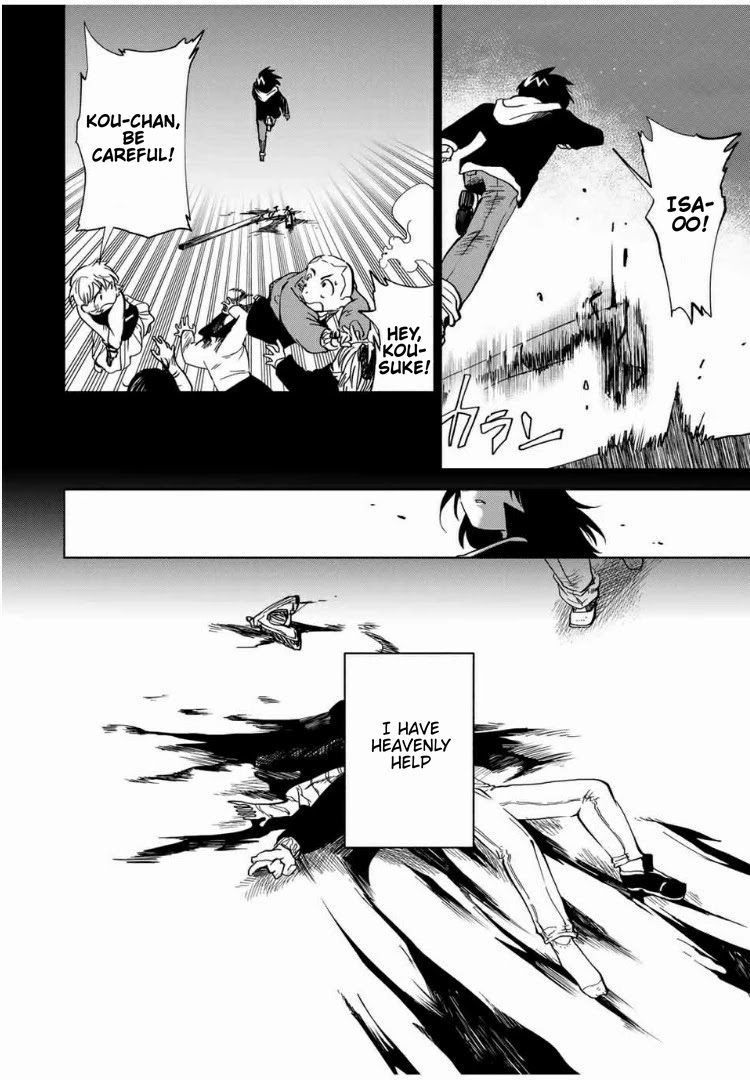JK Musou - Owaru Sekai no Sukuikata Chapter 11 page 13 - Chapter 11: Part-11, My reason to fight