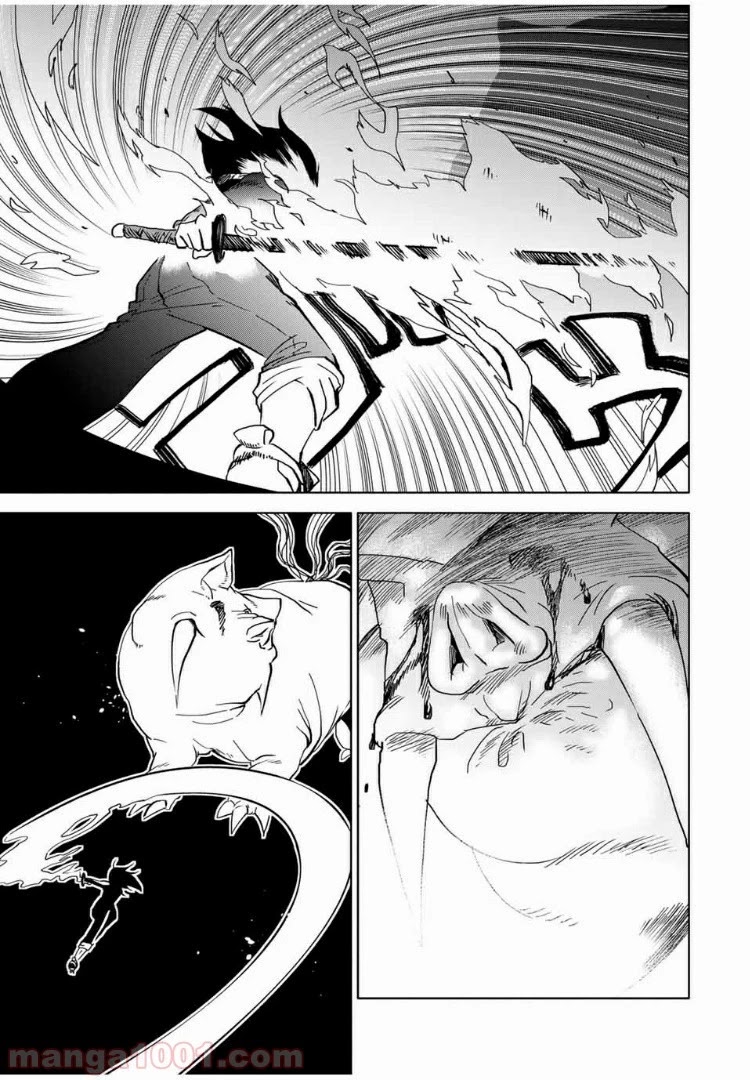 JK Musou - Owaru Sekai no Sukuikata Chapter 11 page 16 - Chapter 11: Part-11, My reason to fight