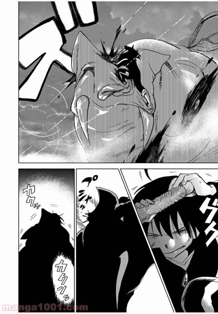 JK Musou - Owaru Sekai no Sukuikata Chapter 11 page 19 - Chapter 11: Part-11, My reason to fight