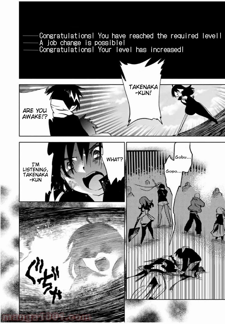 JK Musou - Owaru Sekai no Sukuikata Chapter 11 page 21 - Chapter 11: Part-11, My reason to fight