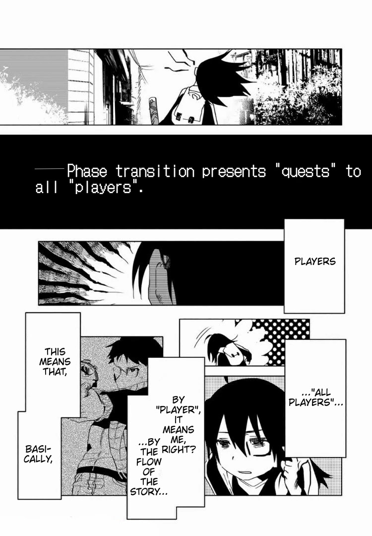 JK Musou - Owaru Sekai no Sukuikata Chapter 11 page 32 - Chapter 11: Part-11, My reason to fight