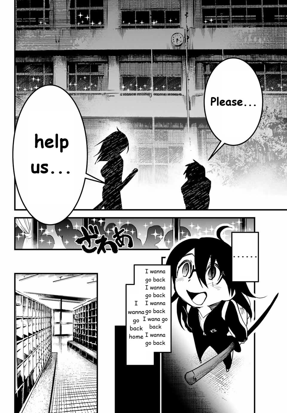 JK Musou - Owaru Sekai no Sukuikata Chapter 2 page 13 - Chapter 2: Part-2 JK, goes to school