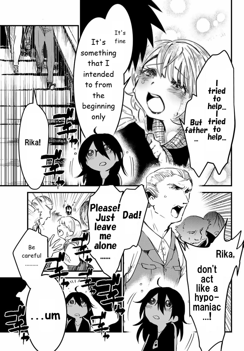 JK Musou - Owaru Sekai no Sukuikata Chapter 2 page 16 - Chapter 2: Part-2 JK, goes to school