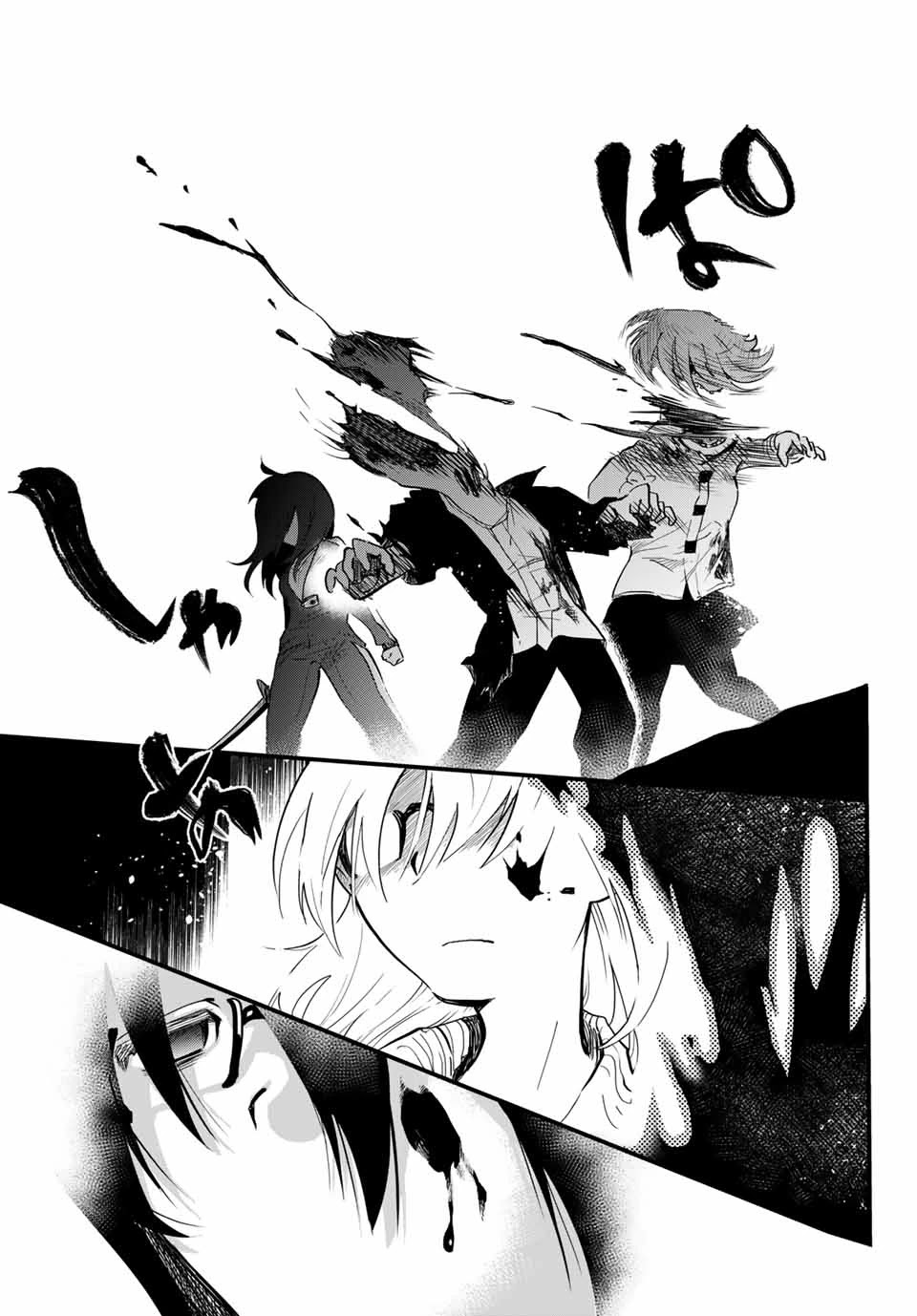 JK Musou - Owaru Sekai no Sukuikata Chapter 2 page 26 - Chapter 2: Part-2 JK, goes to school