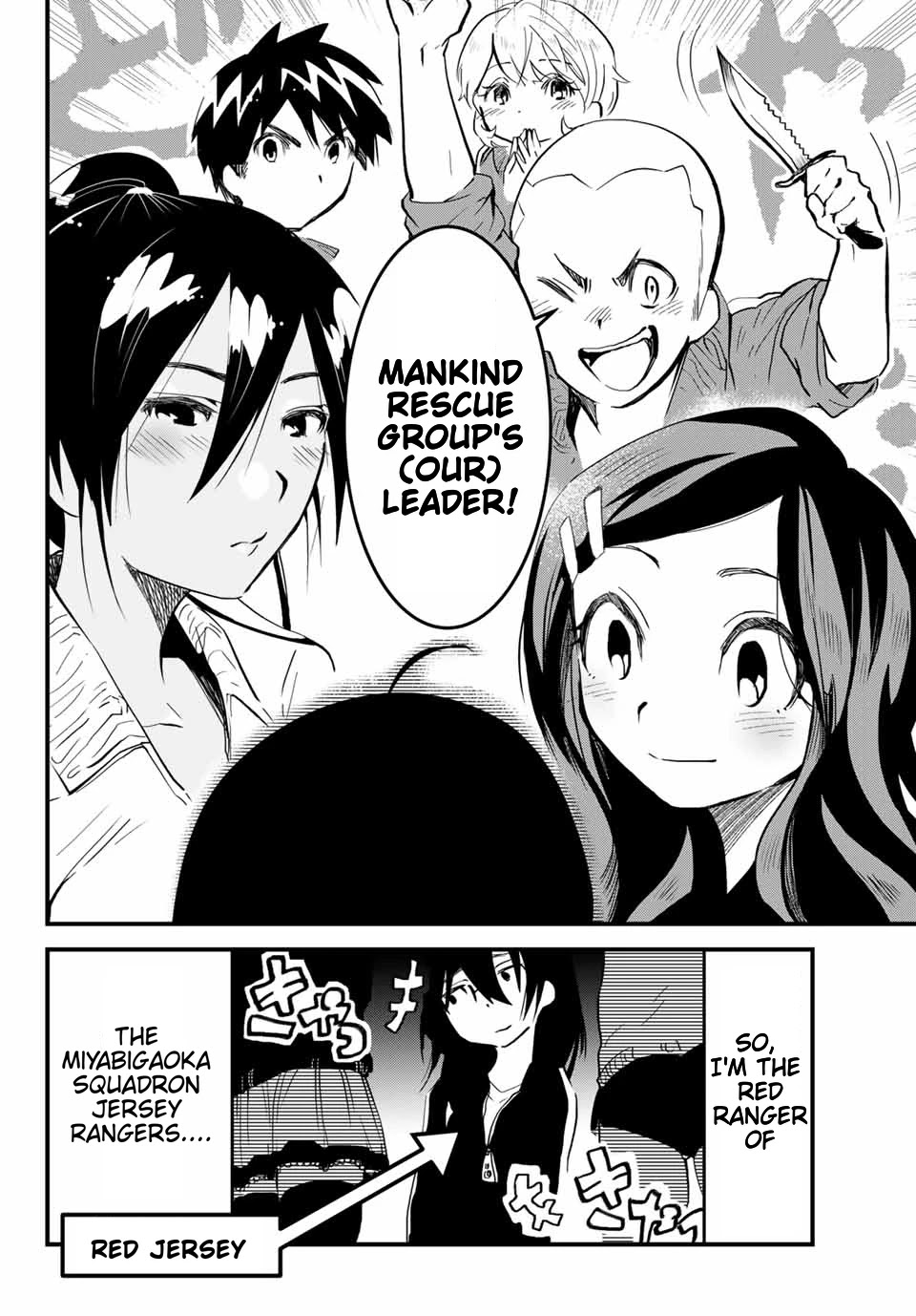 JK Musou - Owaru Sekai no Sukuikata Chapter 3 page 4 - Chapter 3: Part-3 JK, gets hungry