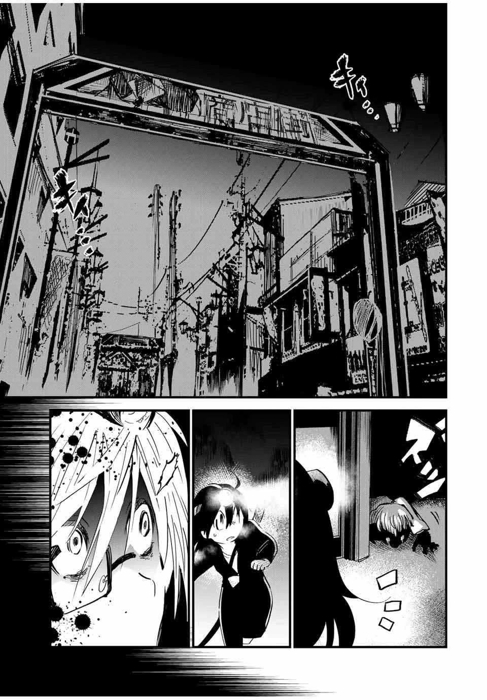 JK Musou - Owaru Sekai no Sukuikata Chapter 4 page 18 - Chapter 4: JK, goes to the supermarket