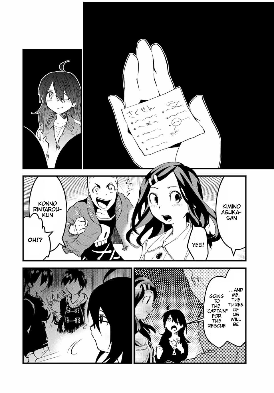 JK Musou - Owaru Sekai no Sukuikata Chapter 4 page 3 - Chapter 4: JK, goes to the supermarket