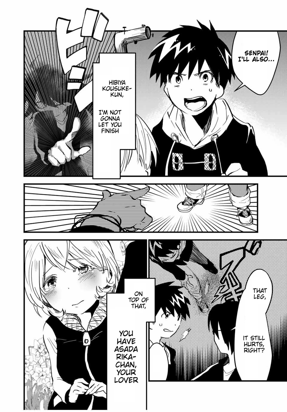 JK Musou - Owaru Sekai no Sukuikata Chapter 4 page 5 - Chapter 4: JK, goes to the supermarket