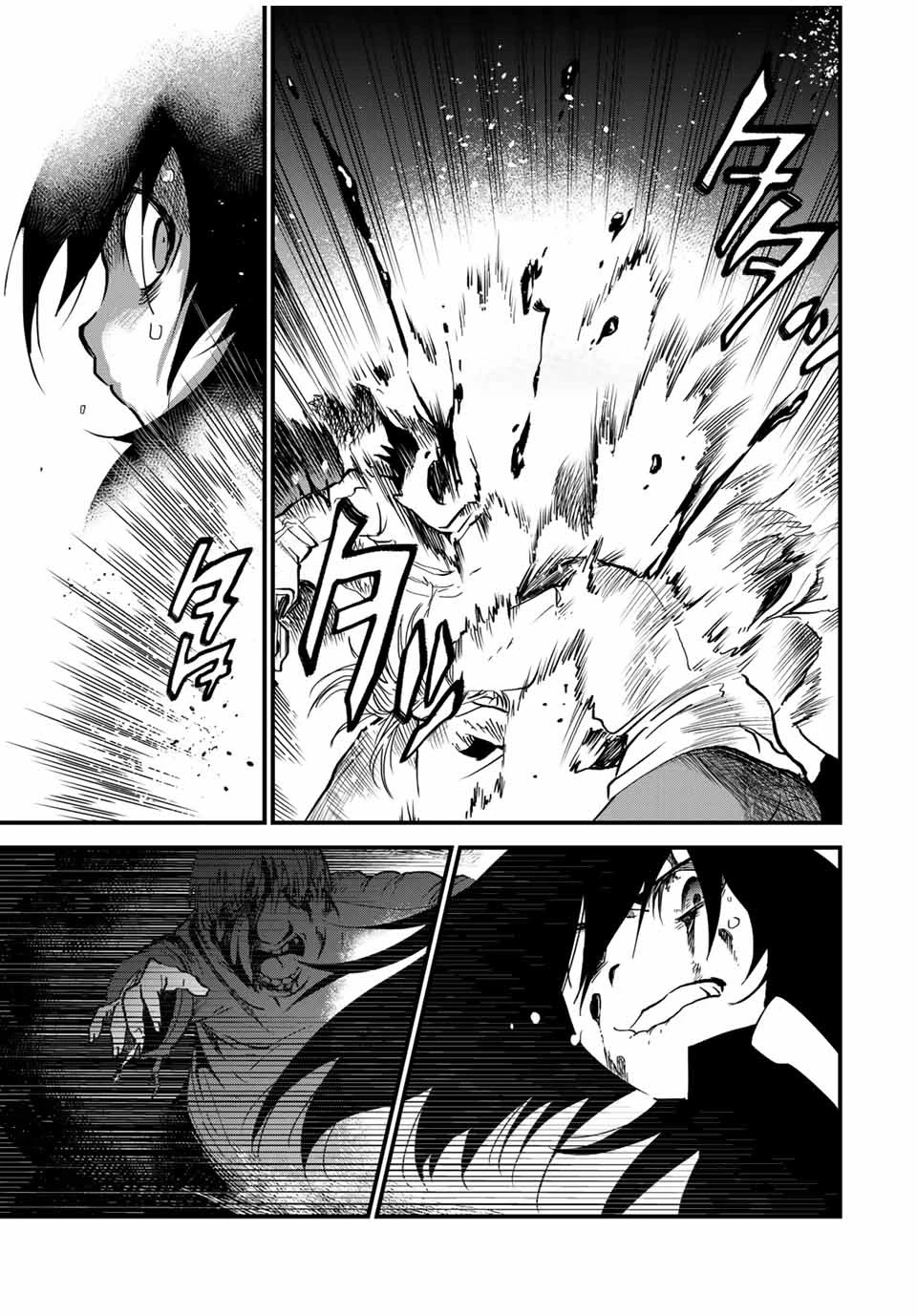 JK Musou - Owaru Sekai no Sukuikata Chapter 5 page 13 - Chapter 5: JK, kills a person