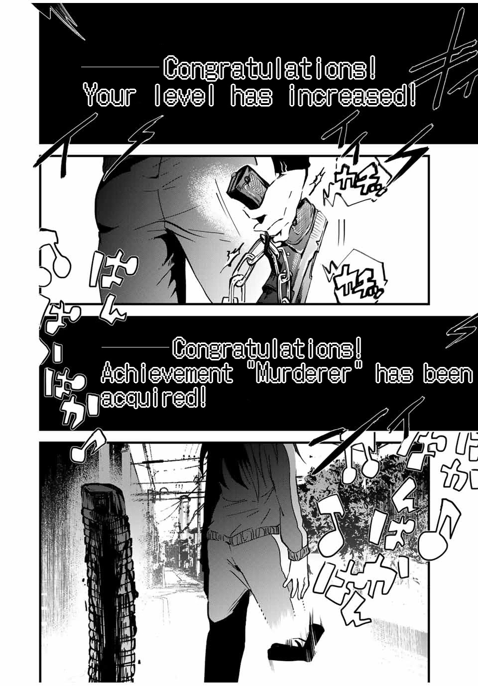 JK Musou - Owaru Sekai no Sukuikata Chapter 5 page 22 - Chapter 5: JK, kills a person