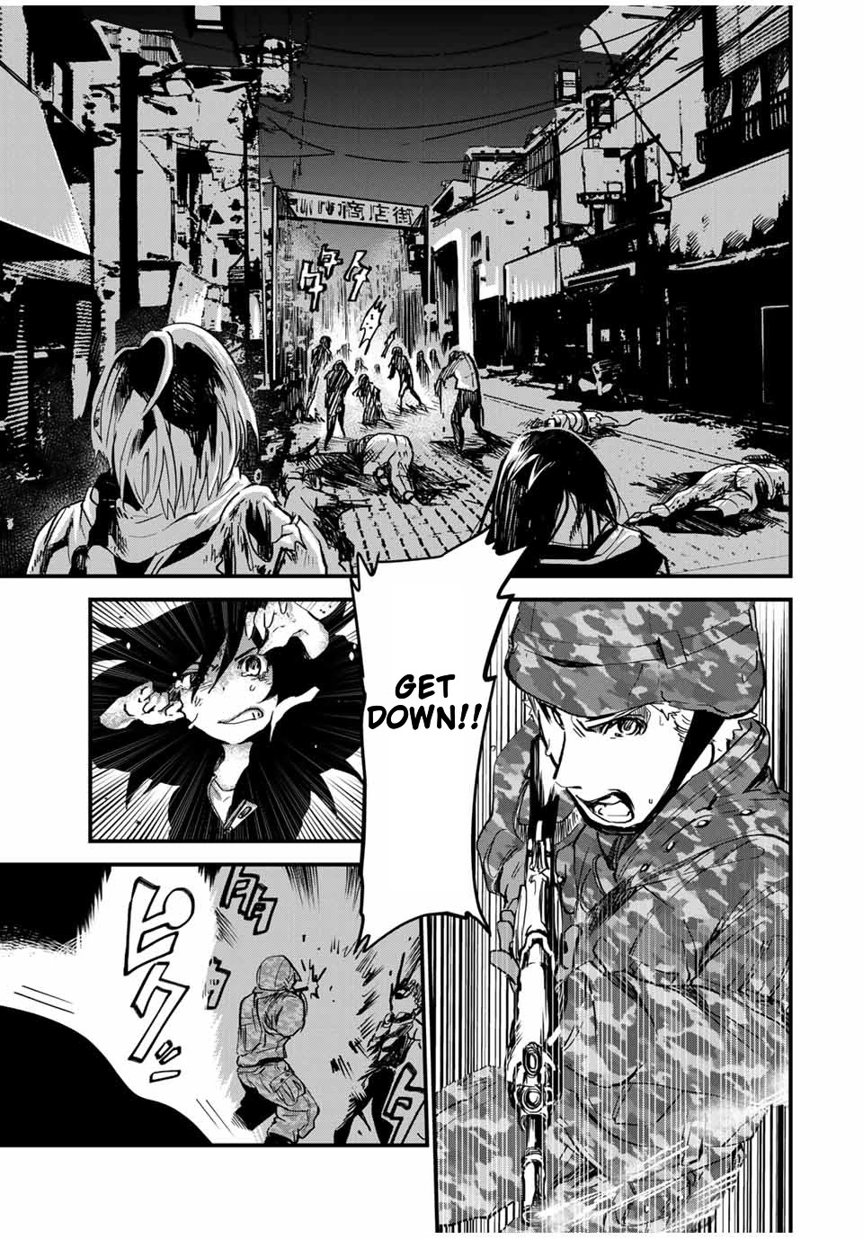 JK Musou - Owaru Sekai no Sukuikata Chapter 5 page 3 - Chapter 5: JK, kills a person