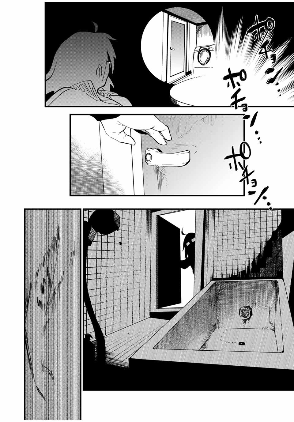 JK Musou - Owaru Sekai no Sukuikata Chapter 6 page 16 - Chapter 6: Part-6 JK, goes home