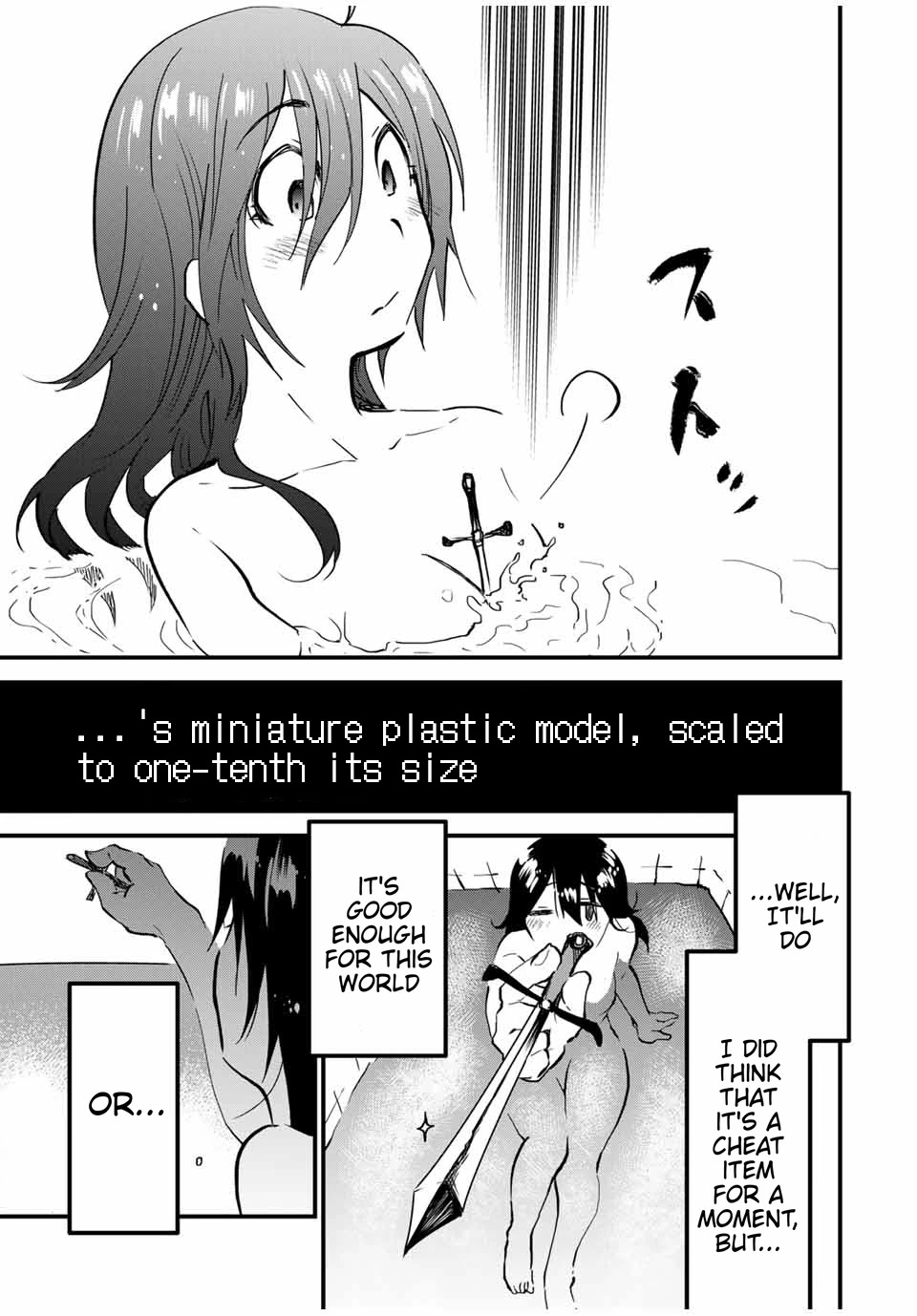 JK Musou - Owaru Sekai no Sukuikata Chapter 6 page 23 - Chapter 6: Part-6 JK, goes home