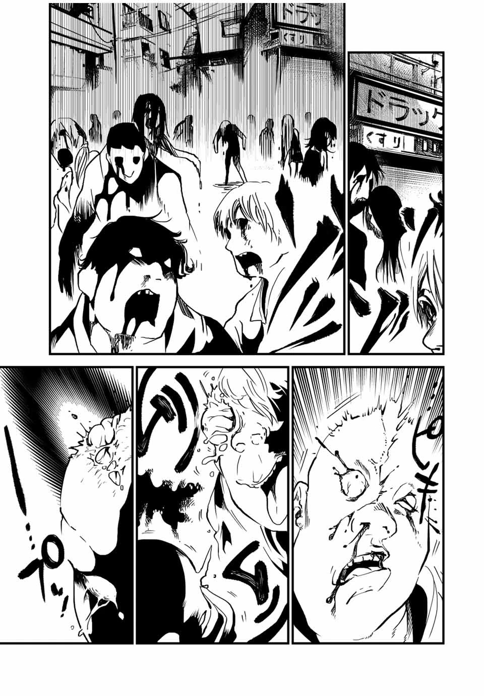 JK Musou - Owaru Sekai no Sukuikata Chapter 6 page 27 - Chapter 6: Part-6 JK, goes home