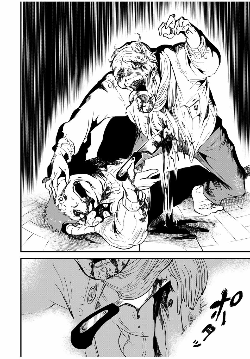 JK Musou - Owaru Sekai no Sukuikata Chapter 7 page 10 - Chapter 7: Part-7 JK, can make friends