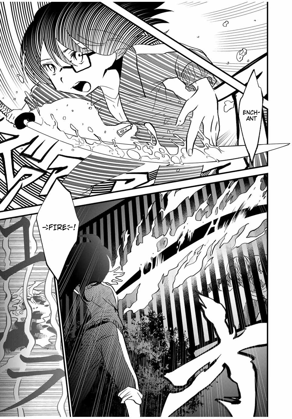 JK Musou - Owaru Sekai no Sukuikata Chapter 8 page 14 - Chapter 8: Part-8 JK, uses MP for the first time