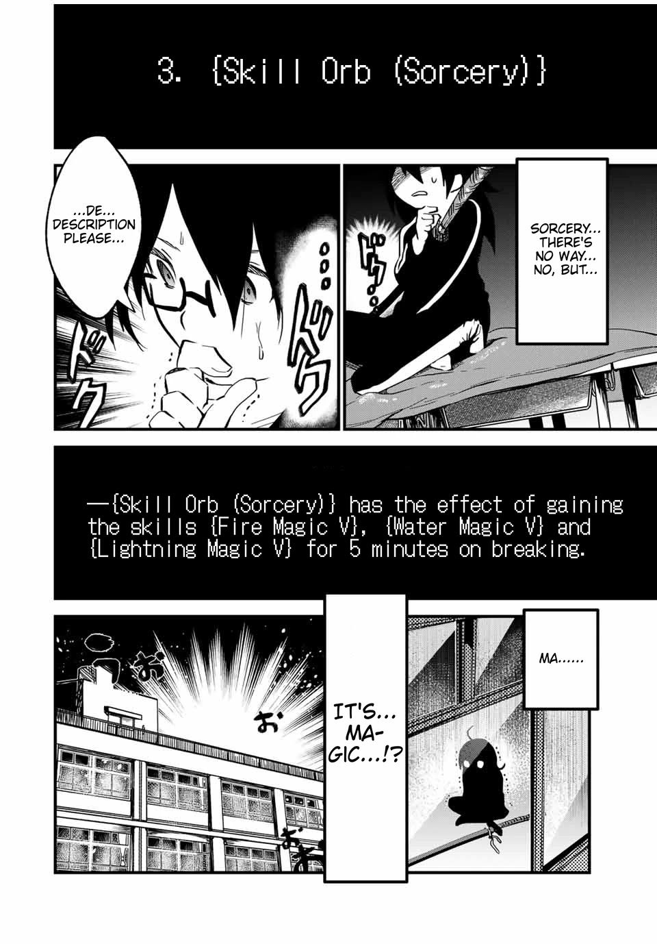 JK Musou - Owaru Sekai no Sukuikata Chapter 8 page 3 - Chapter 8: Part-8 JK, uses MP for the first time