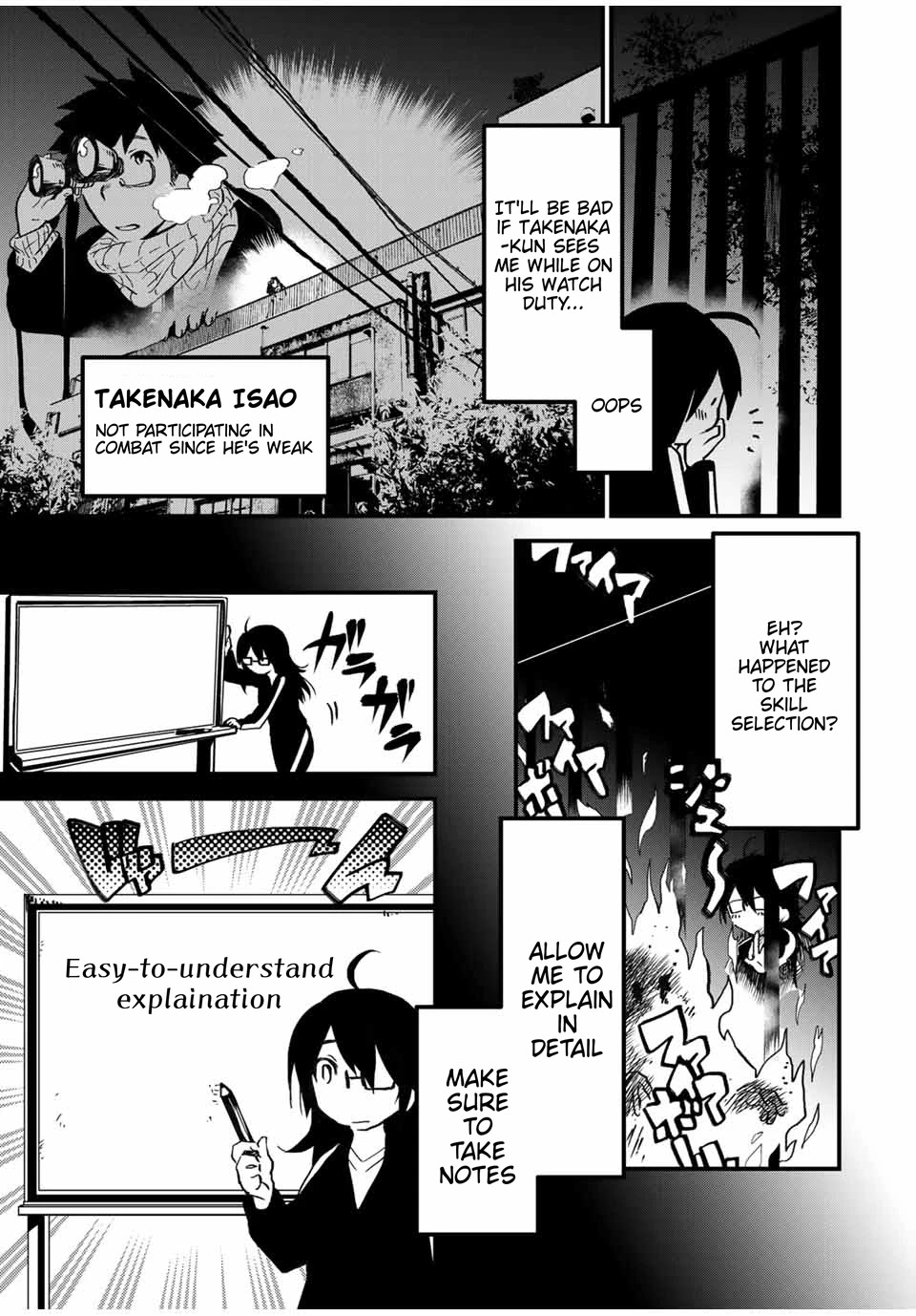 JK Musou - Owaru Sekai no Sukuikata Chapter 8 page 6 - Chapter 8: Part-8 JK, uses MP for the first time