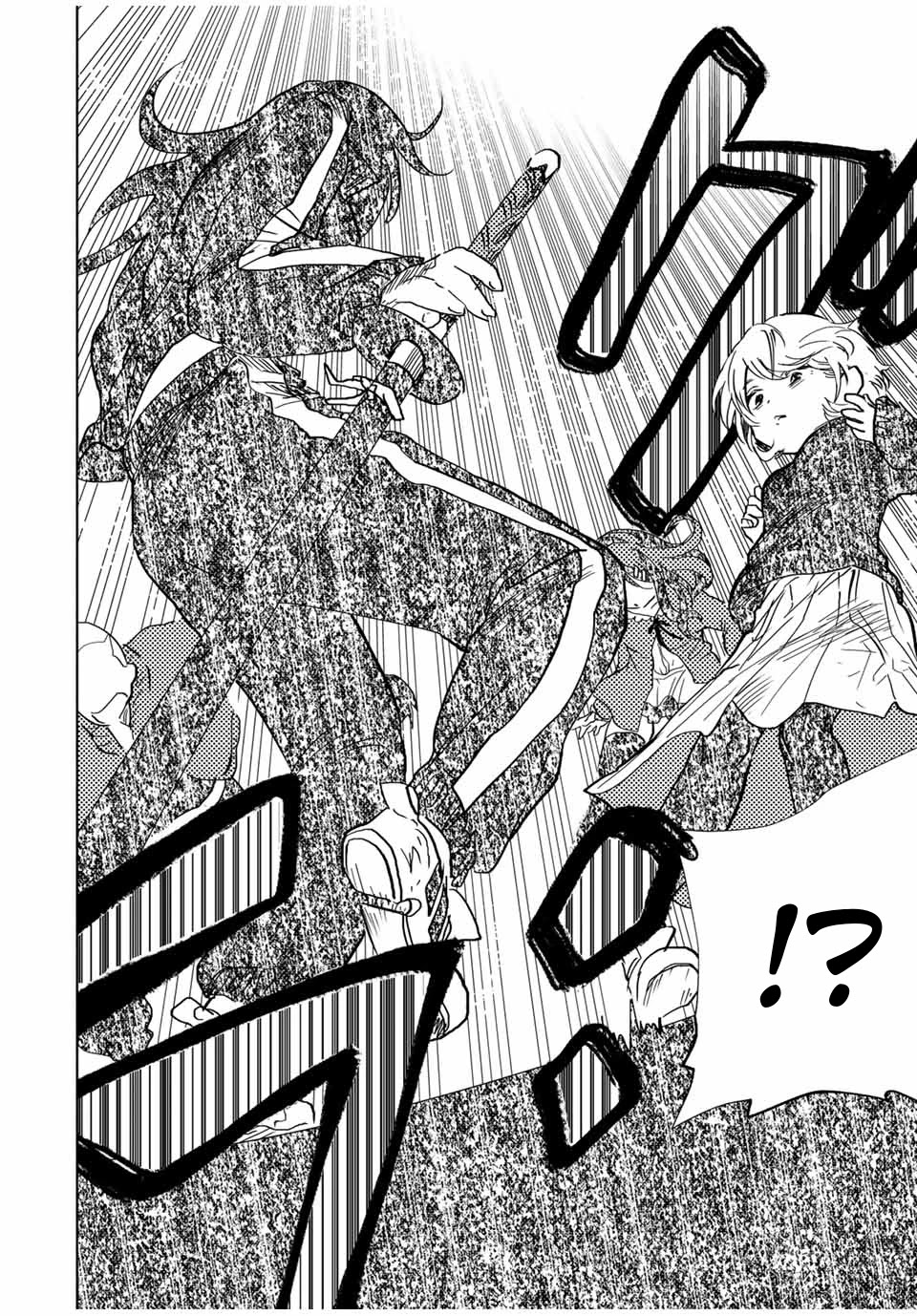 JK Musou - Owaru Sekai no Sukuikata Chapter 9 page 15 - Chapter 9: Part 9, That thing before the storm