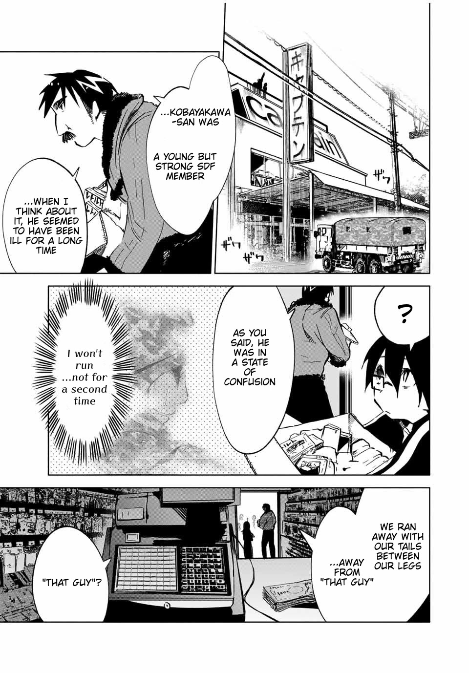 JK Musou - Owaru Sekai no Sukuikata Chapter 9 page 2 - Chapter 9: Part 9, That thing before the storm
