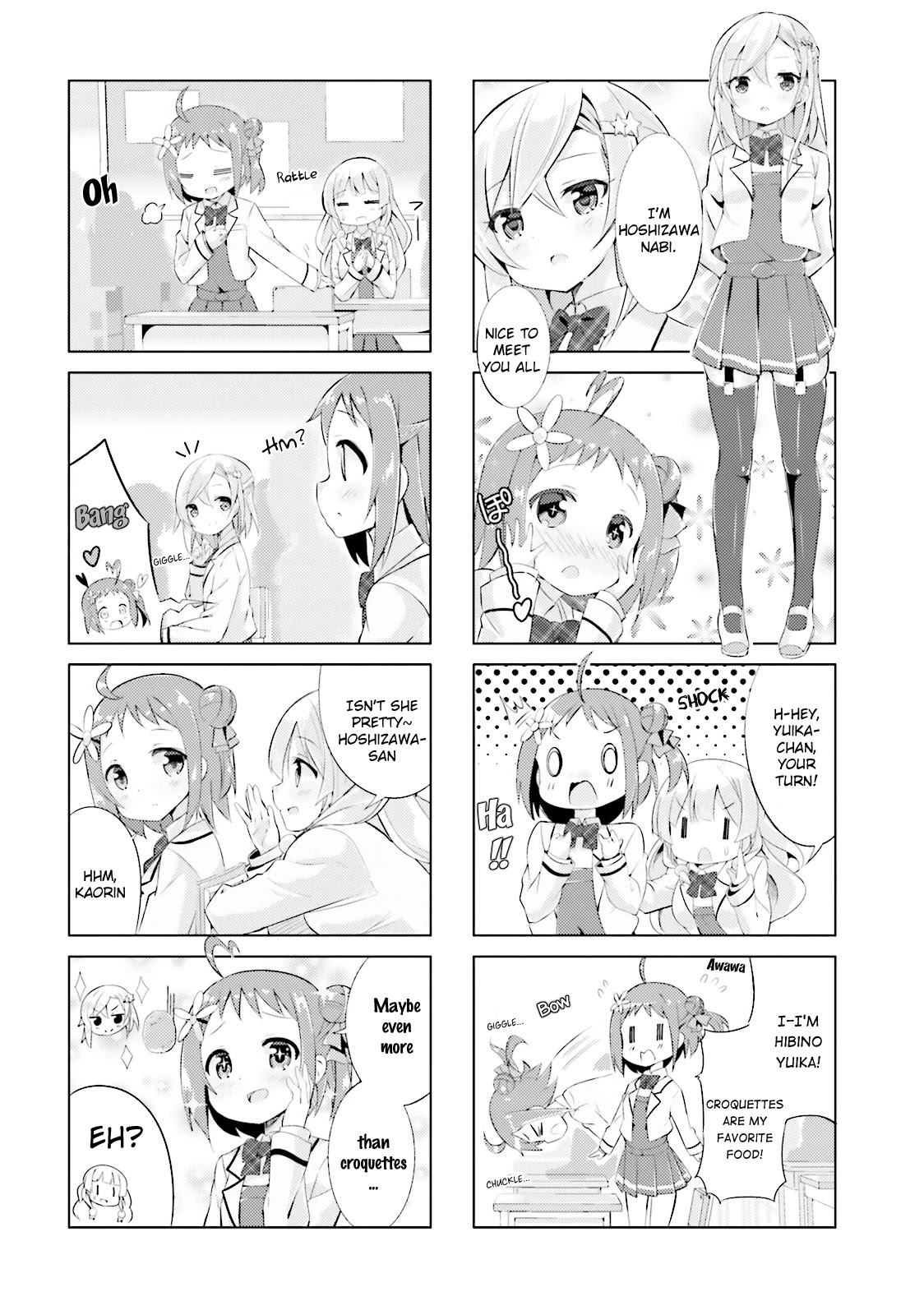 JK Shousetsuka ppoi! Chapter 1 page 3 - Chapter 1