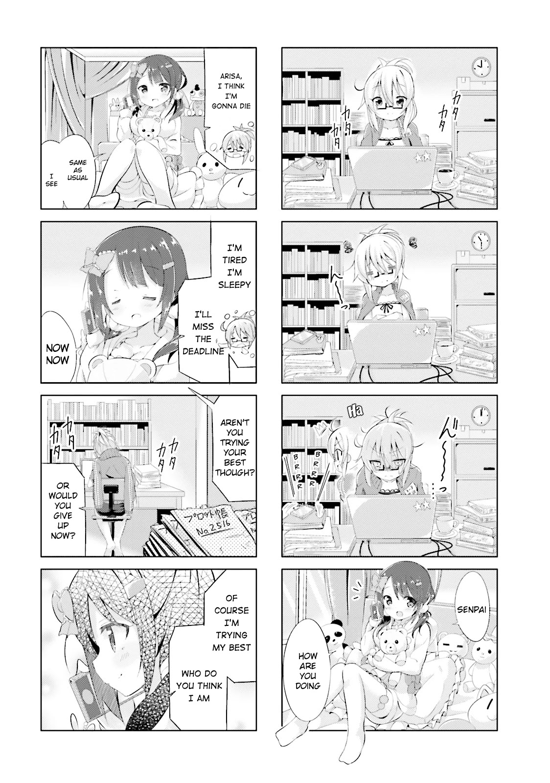 JK Shousetsuka ppoi! Chapter 1 page 7 - Chapter 1